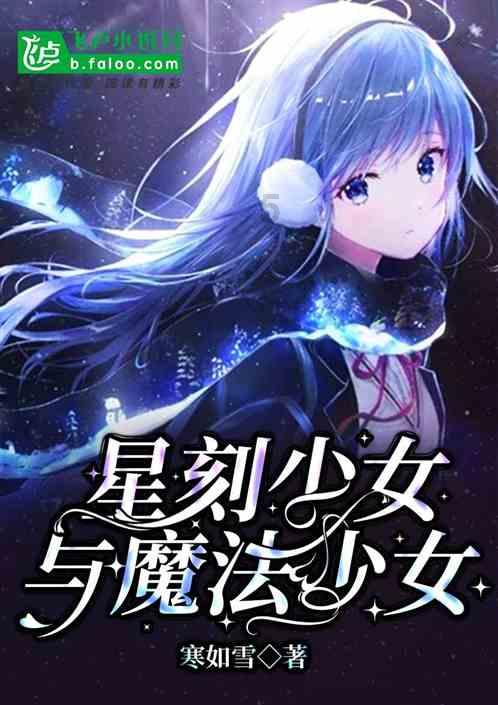 新大话3免费版