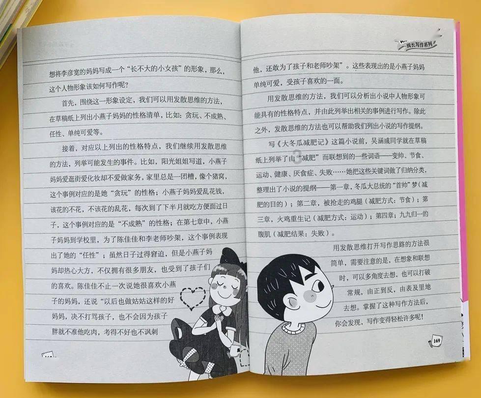 热血传奇