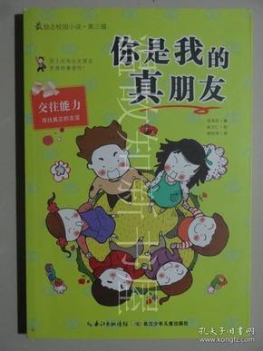 探索“社区餐厅+”,打造线下“朋友圈”
