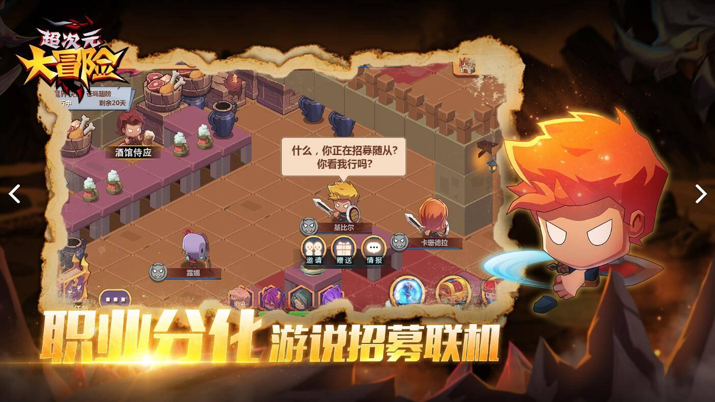 大白猫逃脱