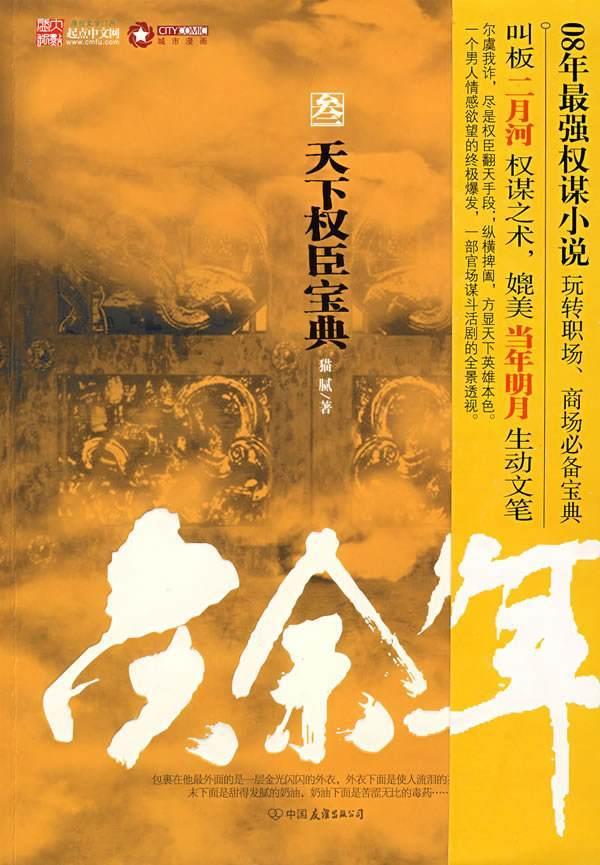 小勇士救公主