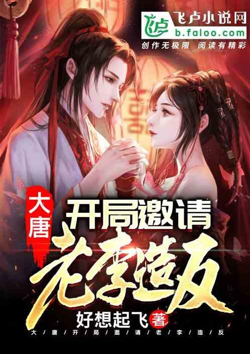 异闻录之玉磐心