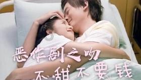 救援医学院学生