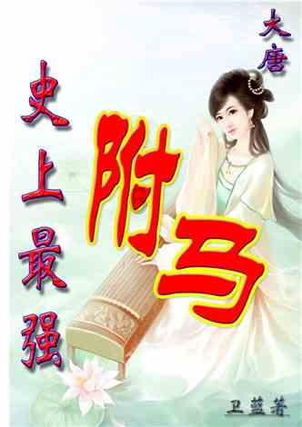 这是我的战争