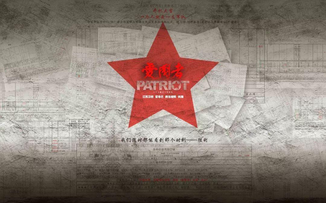 绿茵之巅
