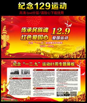 救援自行车骑手