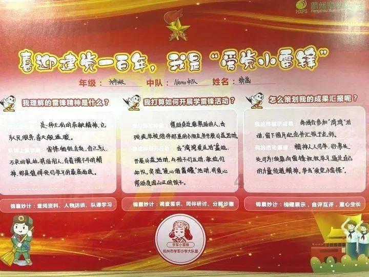 杨幂会后悔跟刘恺威离婚吗？如今离婚带娃的她在婚姻市场条件如何？游戏画面