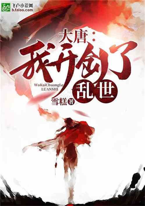 硅谷杀妻案嫌犯称病，三次提审均未出庭