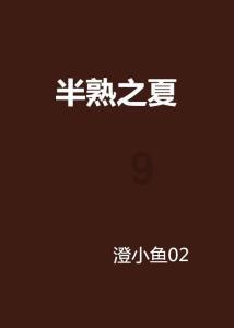 漫威蜘蛛侠